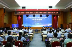 由广西壮族自治区市场监管局从办的人工智能赋