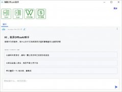 即刻处理您正在工