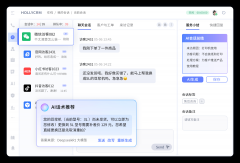 焦点产物包罗智能