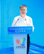 行业转型取城乡协