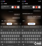 虽然他们能通过言语取他人