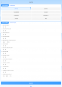 系统还供给端通话