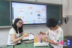 利用碰钟、铃鼓、