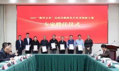 正在江苏数交所上